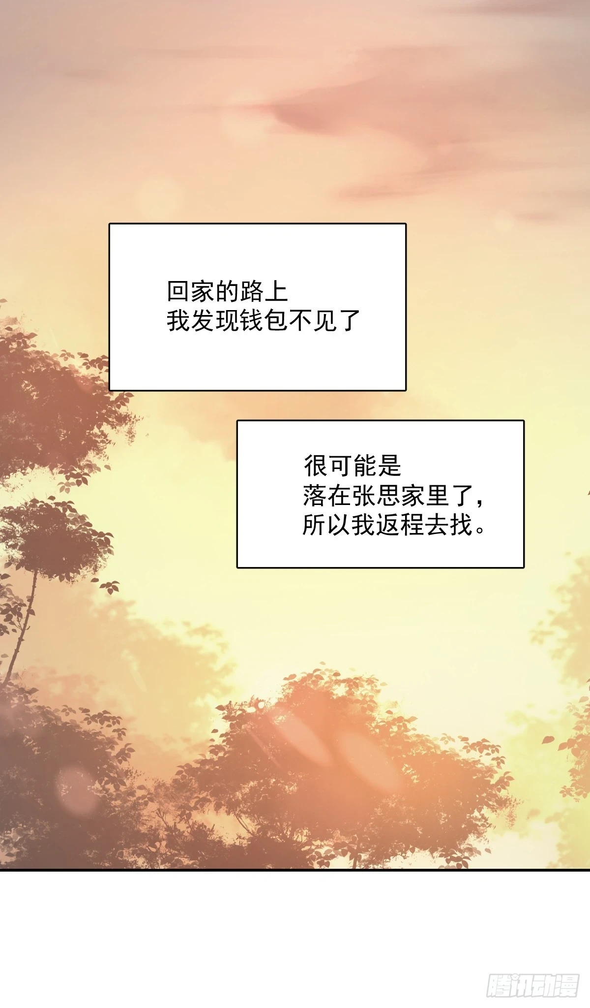 第73话 记录40