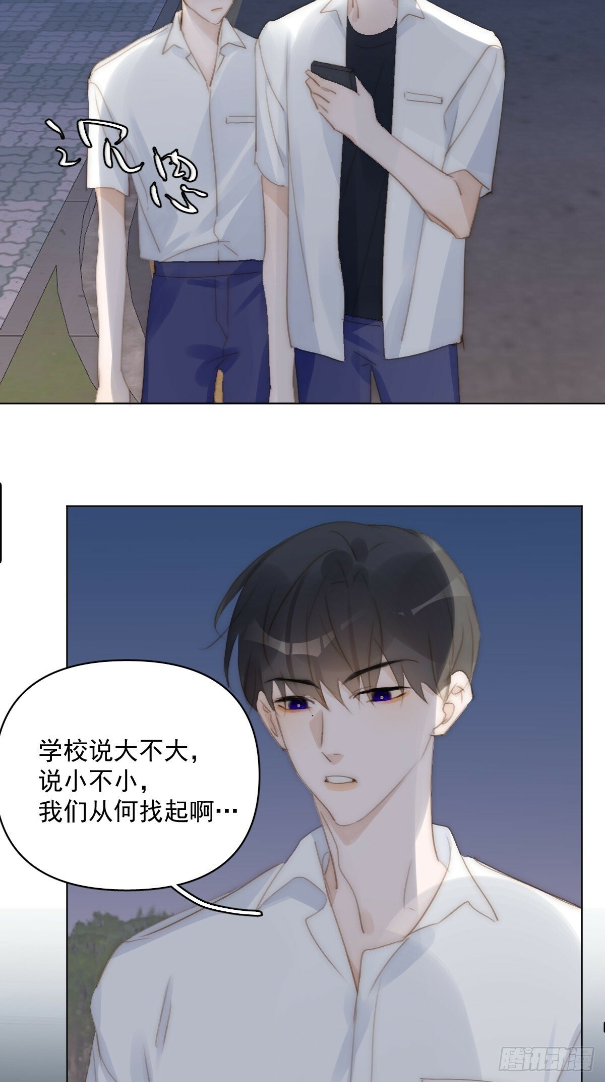第94话 大爷惊魂夜2