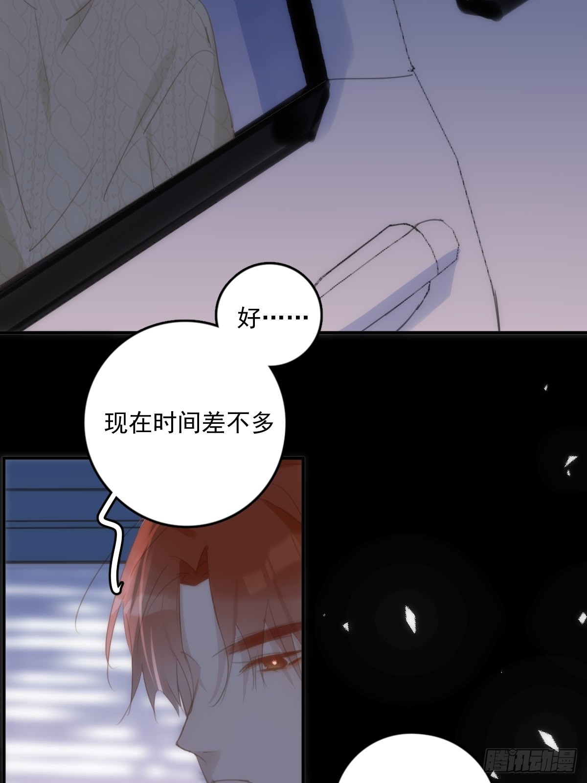 第51话 原来是她51