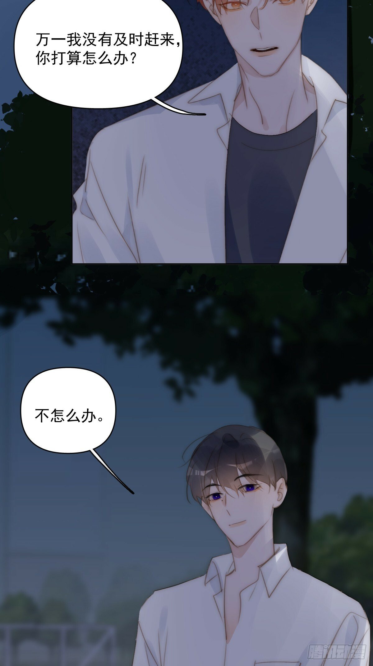 第93话 等你的时候28
