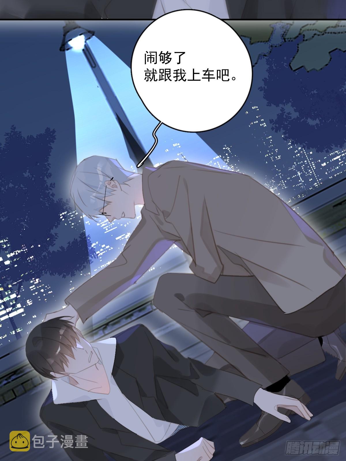 第67话 回家咯34