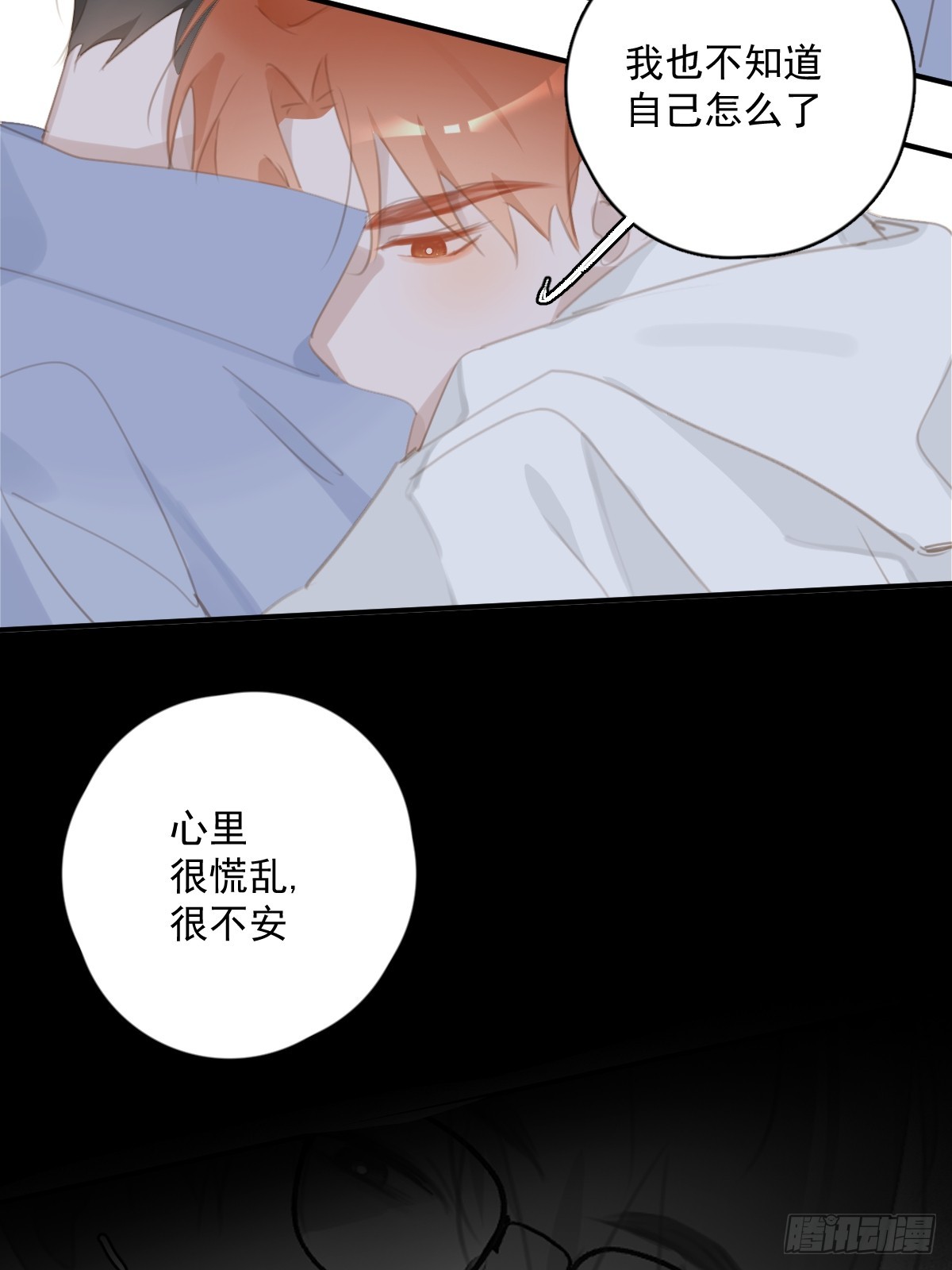第61话 不安37