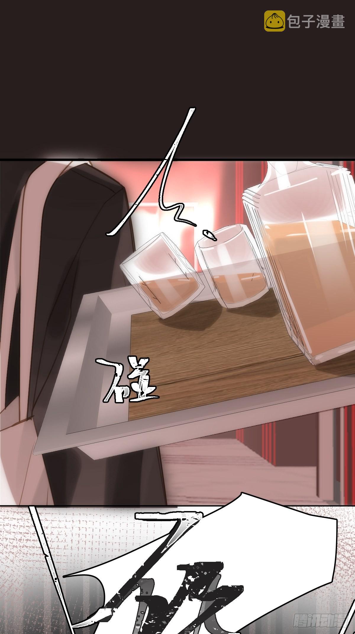 第47话 酒醉47