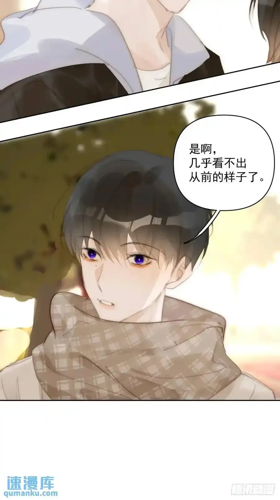 番外——寻常（1）43