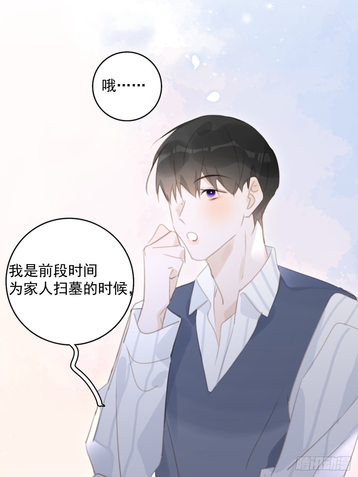 第59话 说不准啊41