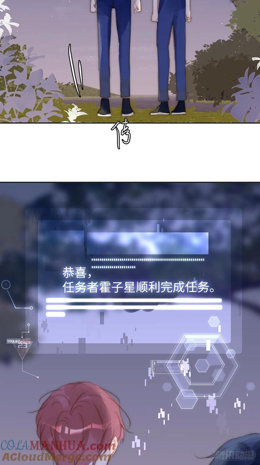 第101话 想去的地方18