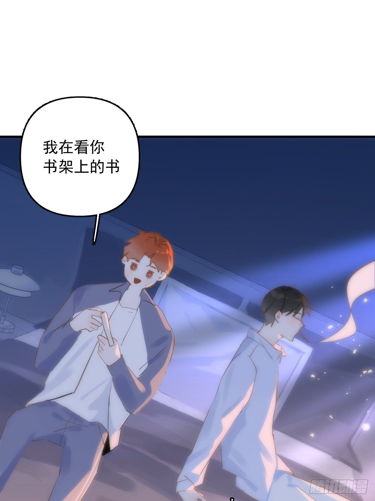 第16话 我睡哪里？15
