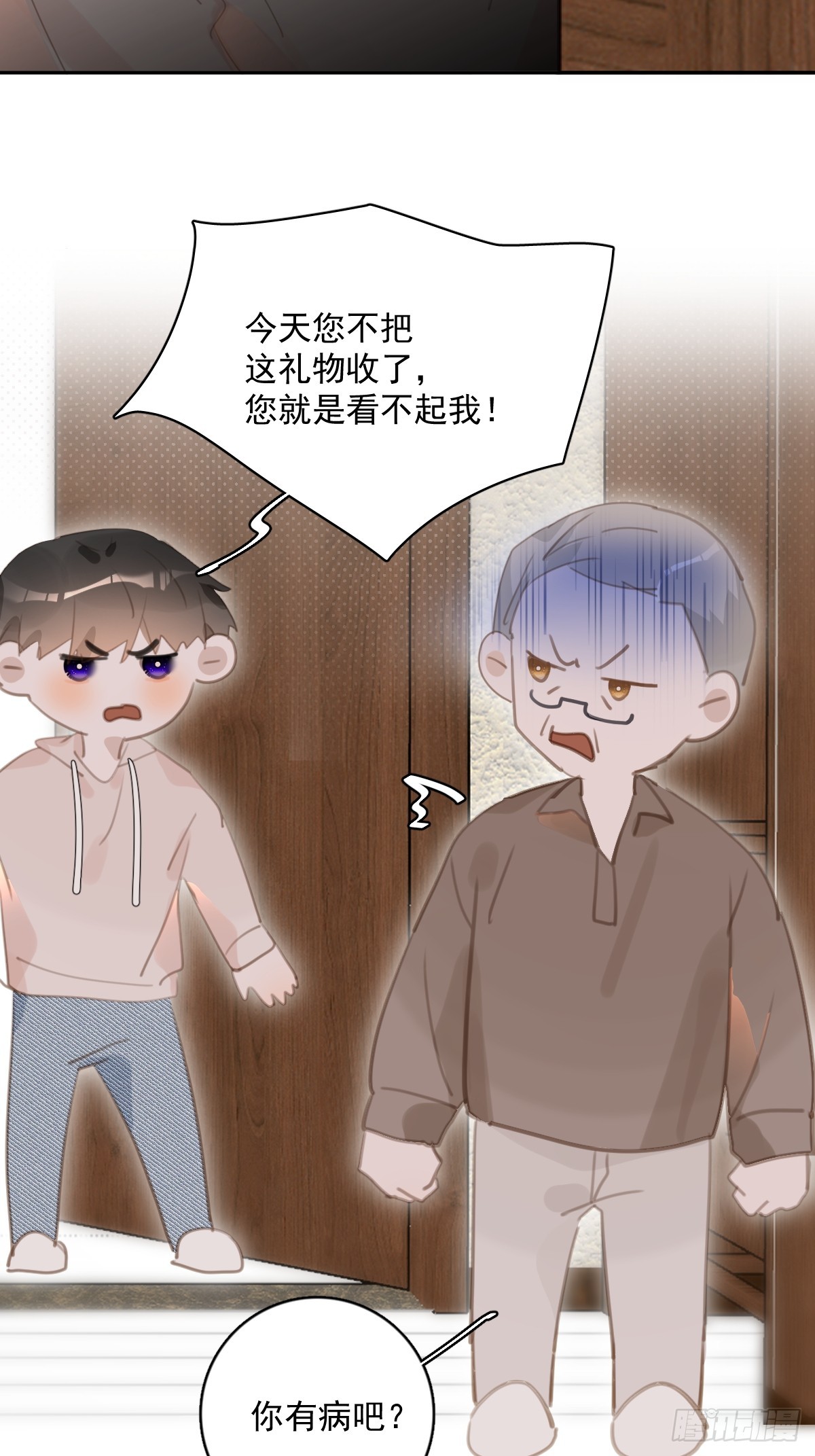 第62话 礼物20