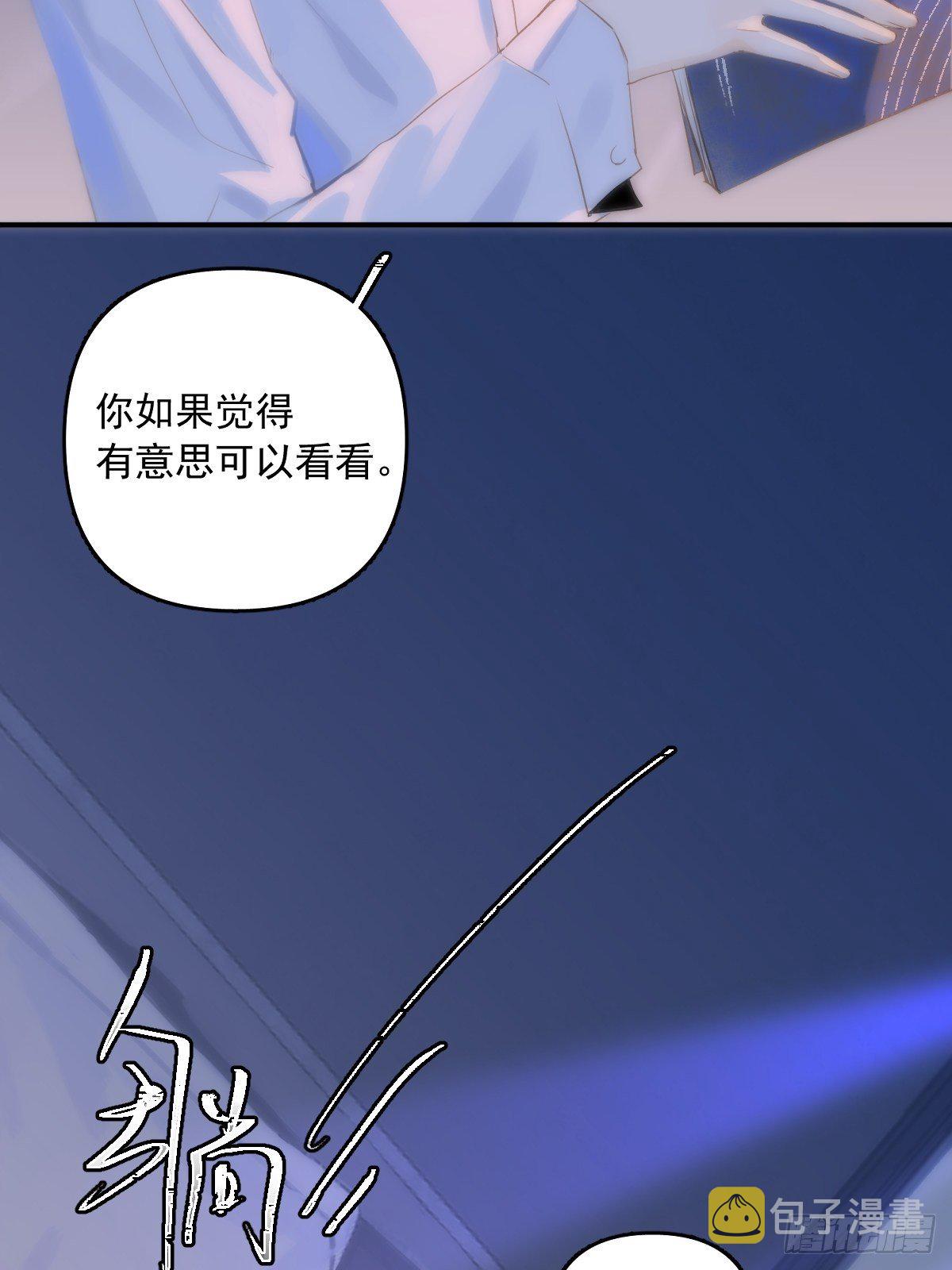第16话 我睡哪里？20