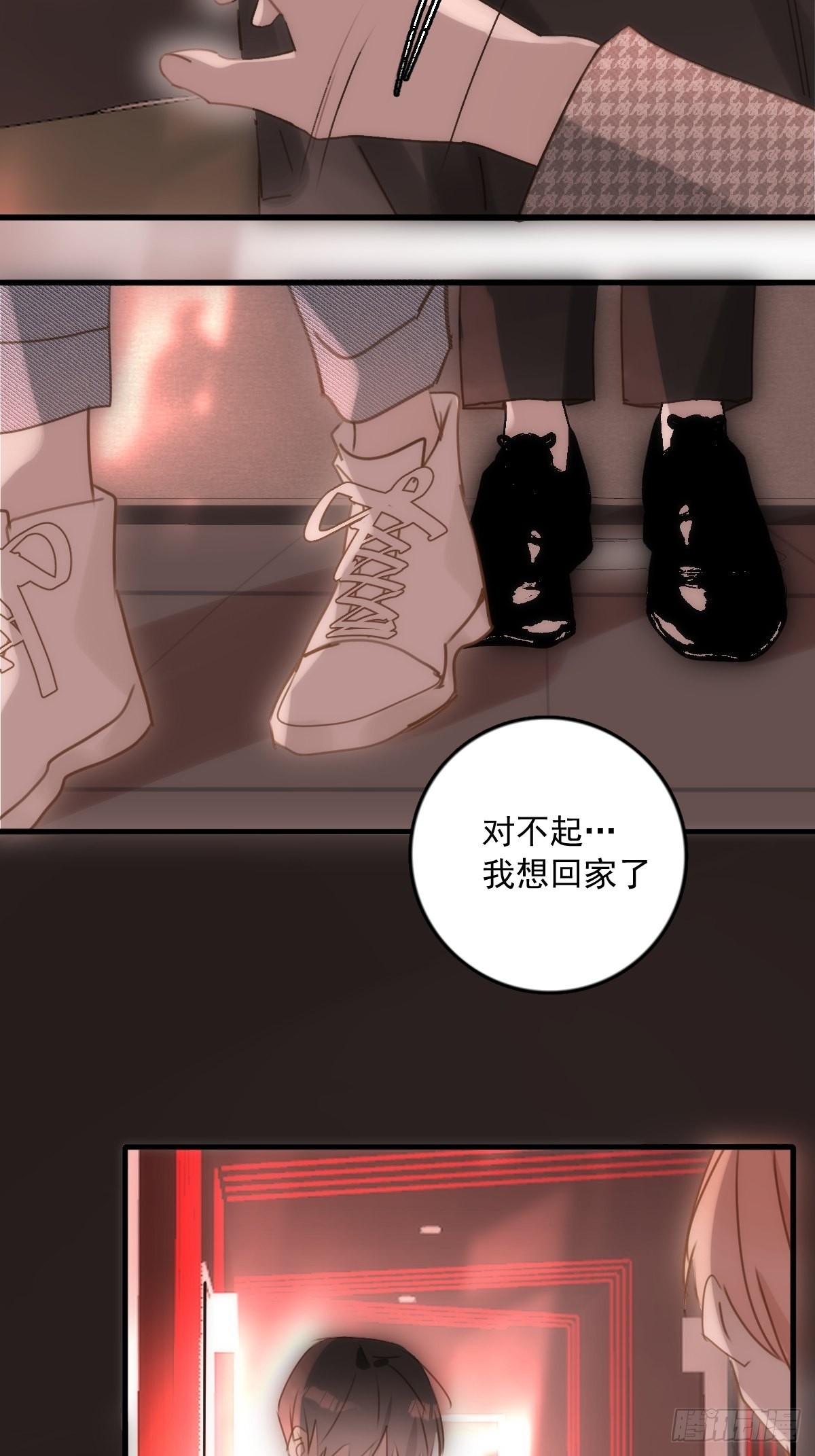 第47话 酒醉41