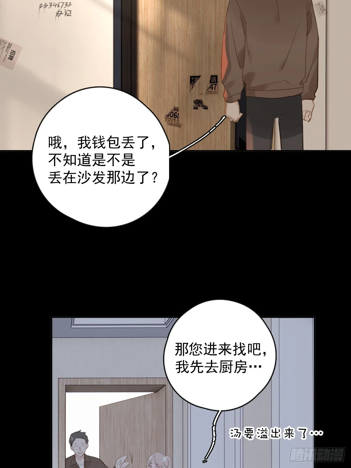 第73话 记录42