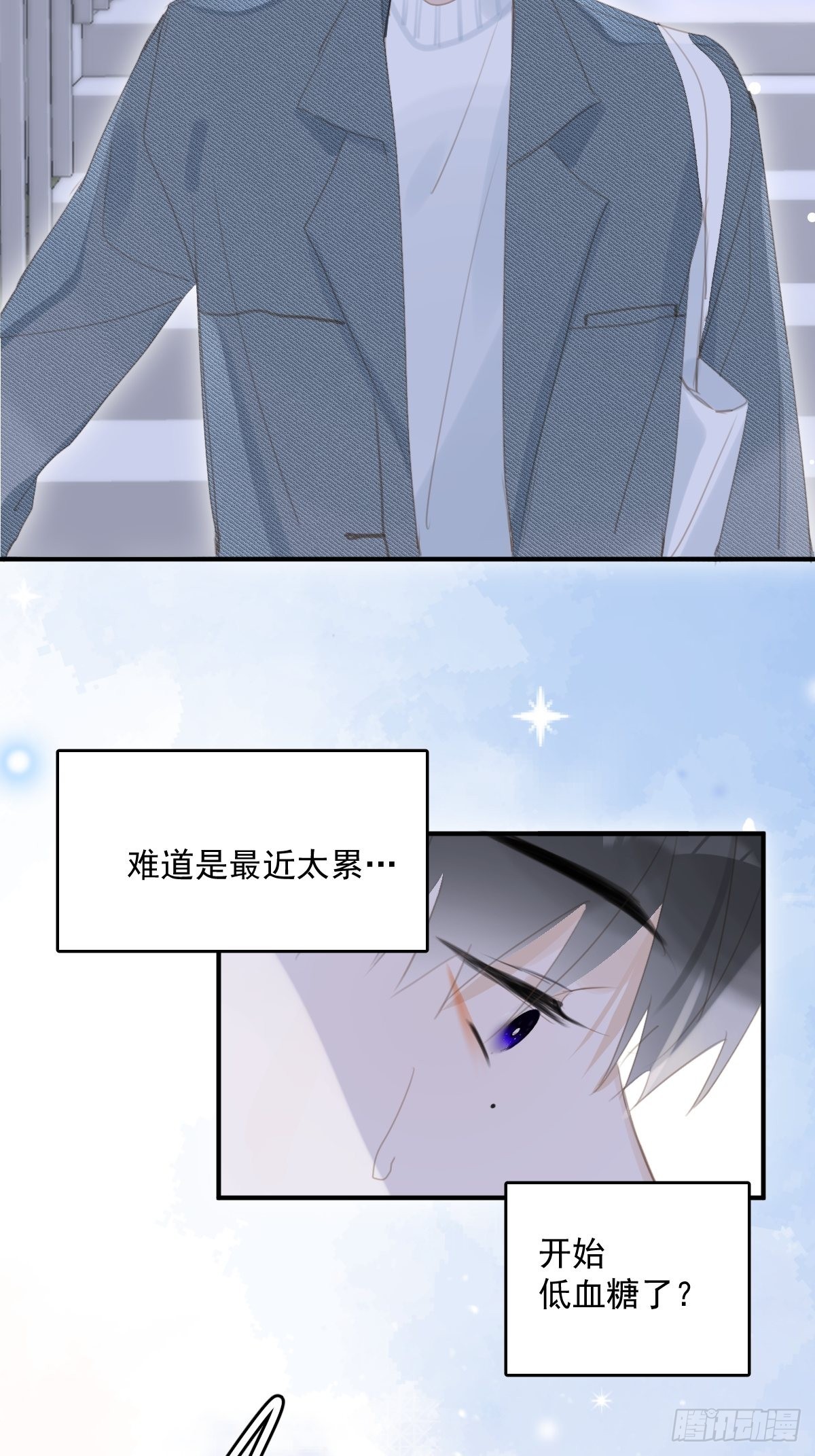 第53话 钥匙56