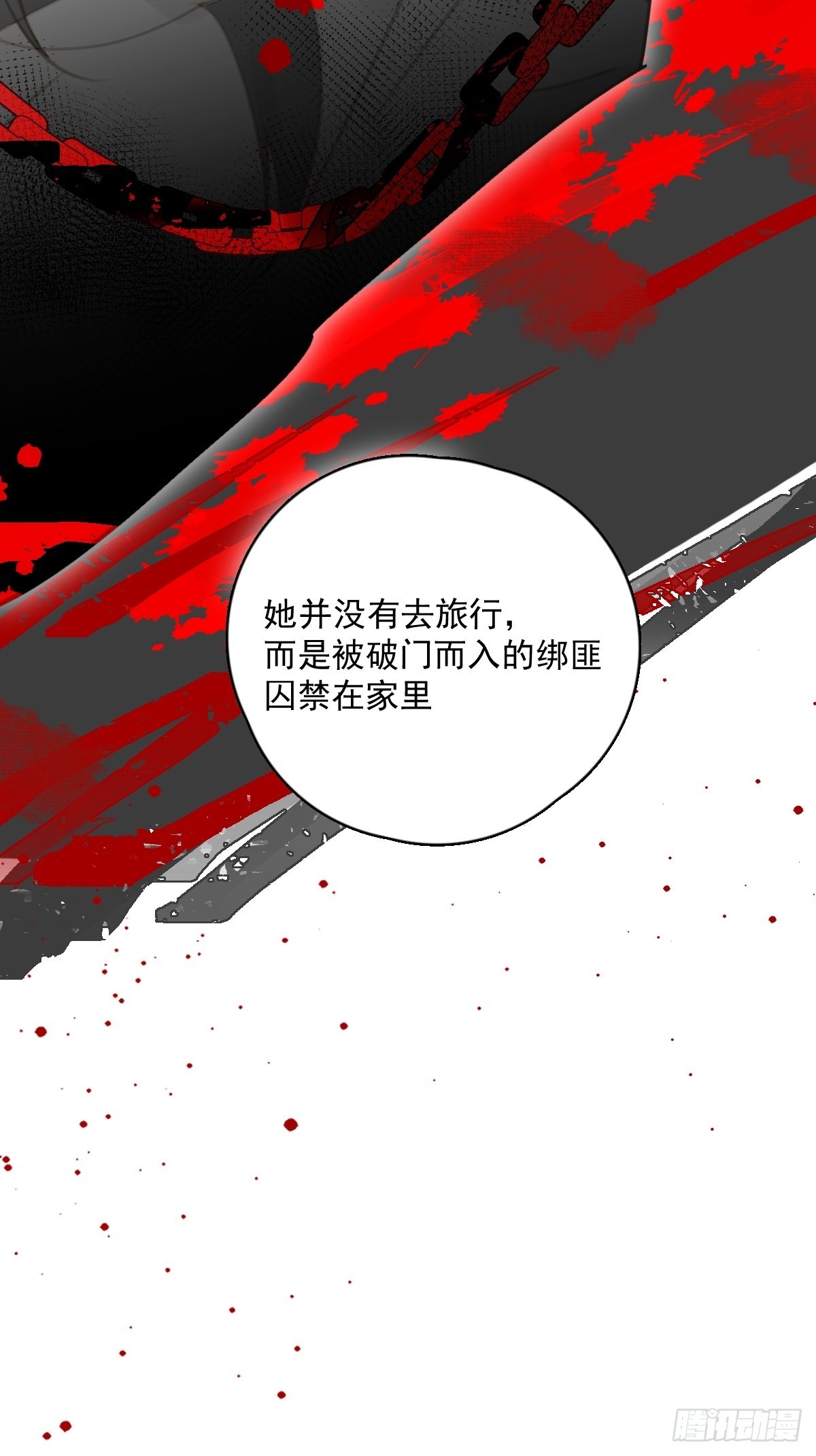 第58话 表演艺术家56