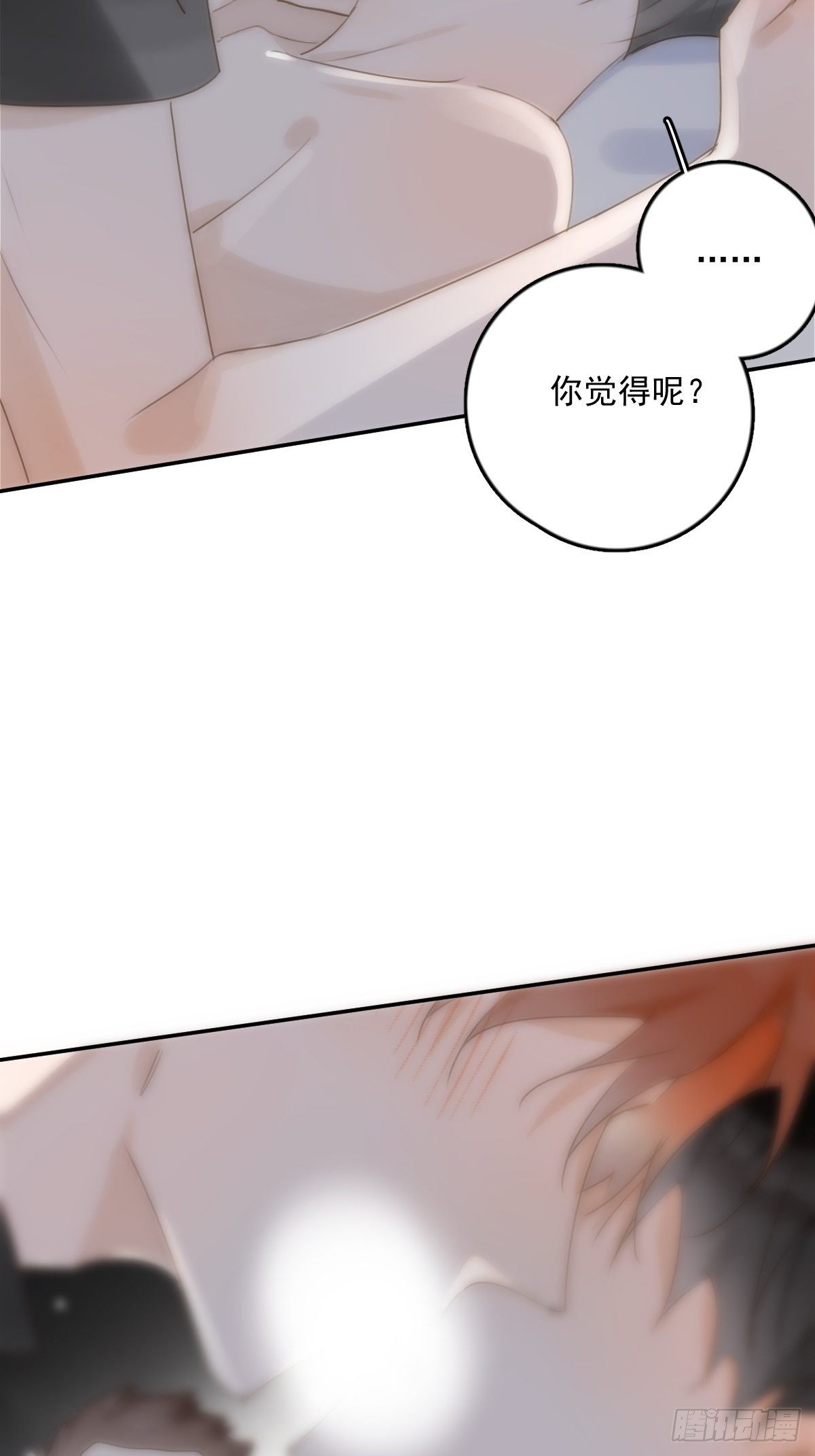 第30话 性感小财务53