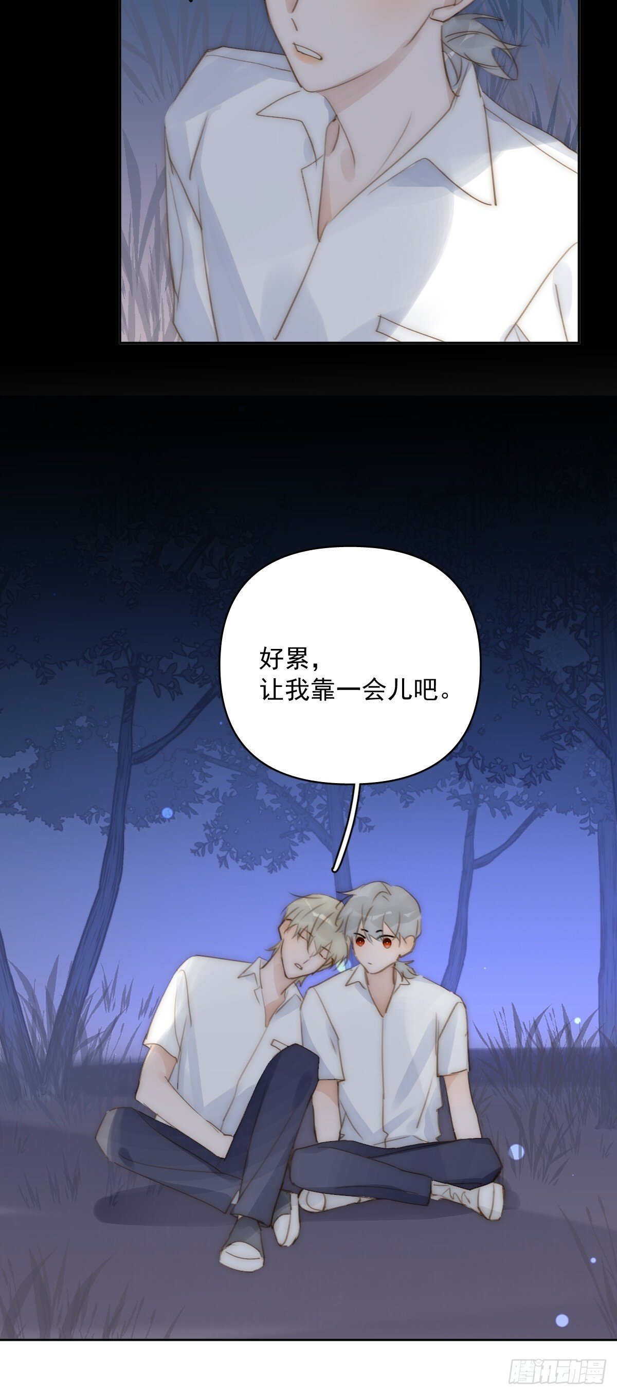 第91话 神仙也会骨折吗？36