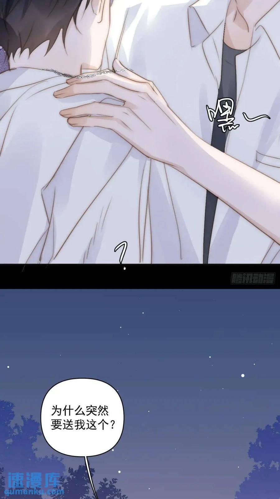 第102话 火星陨石35