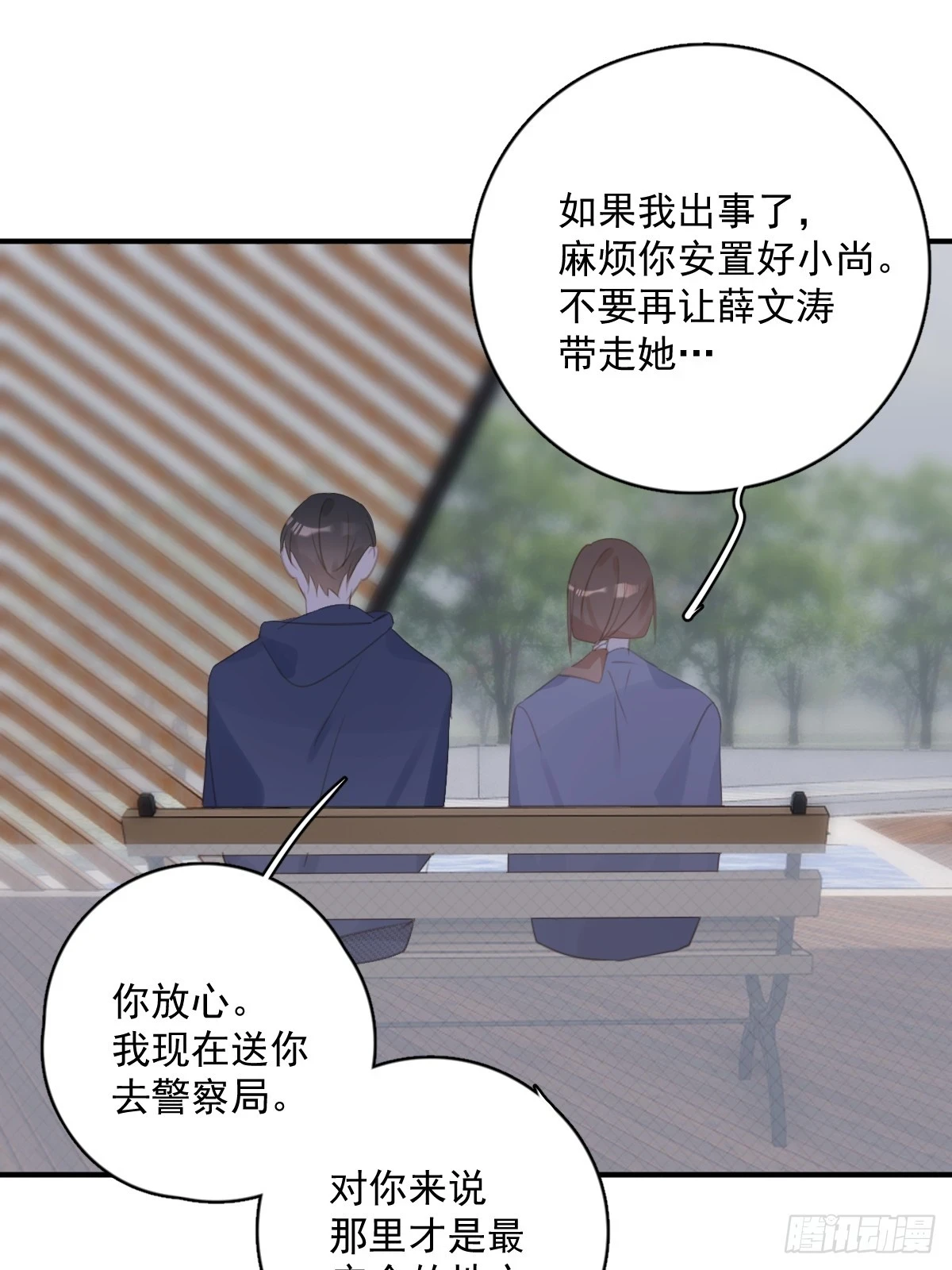 第71话 灭口44