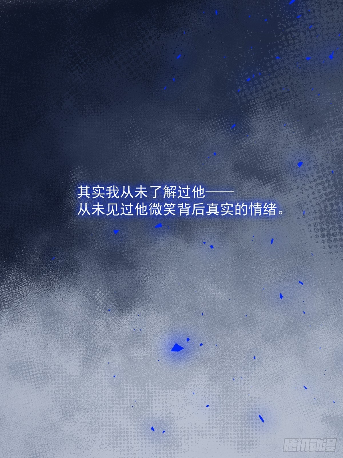 第54话 假象33