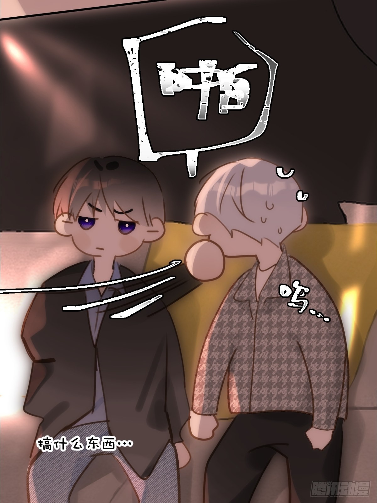 第47话 酒醉28