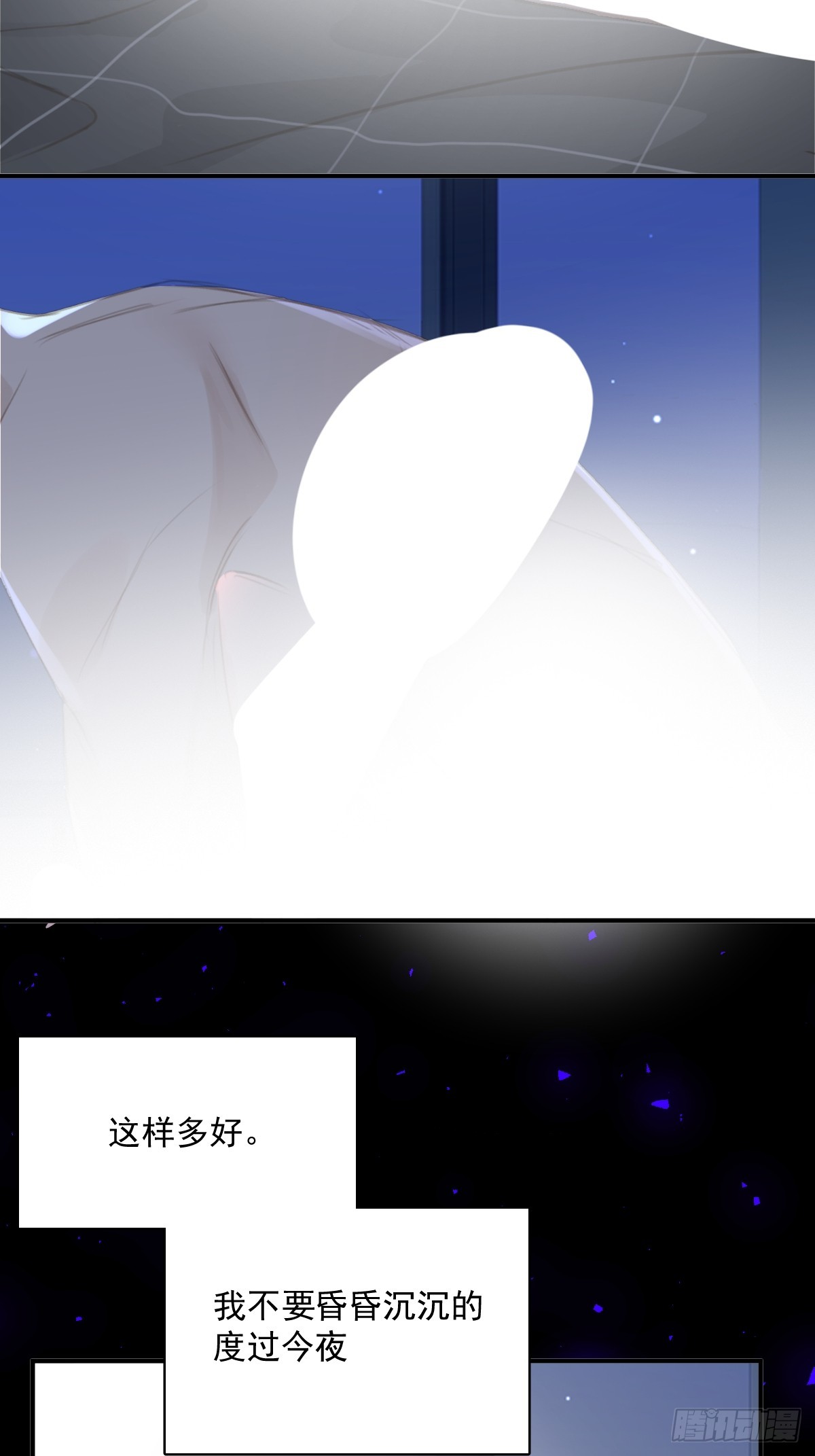 第68话 安心58