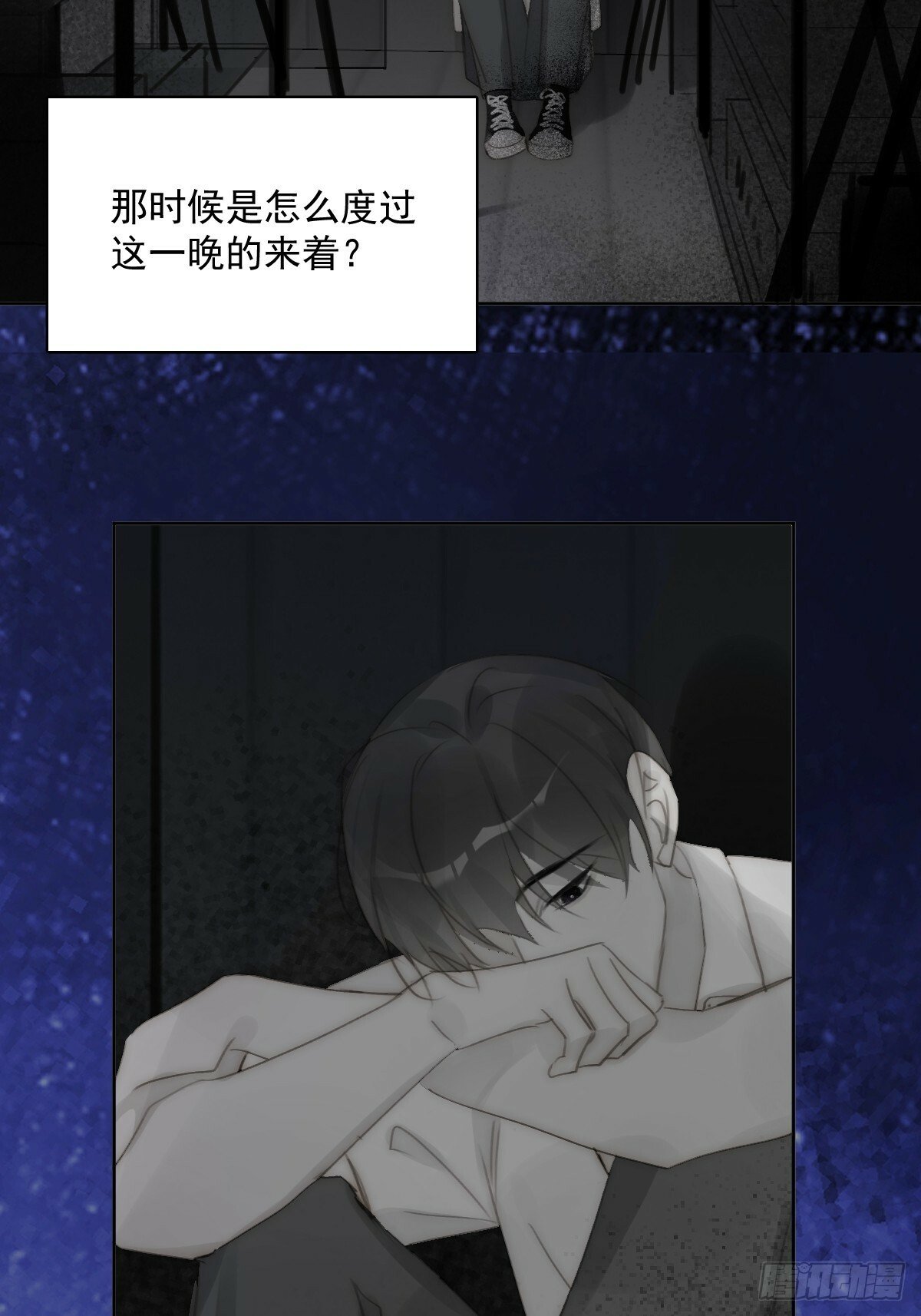 第93话 等你的时候18