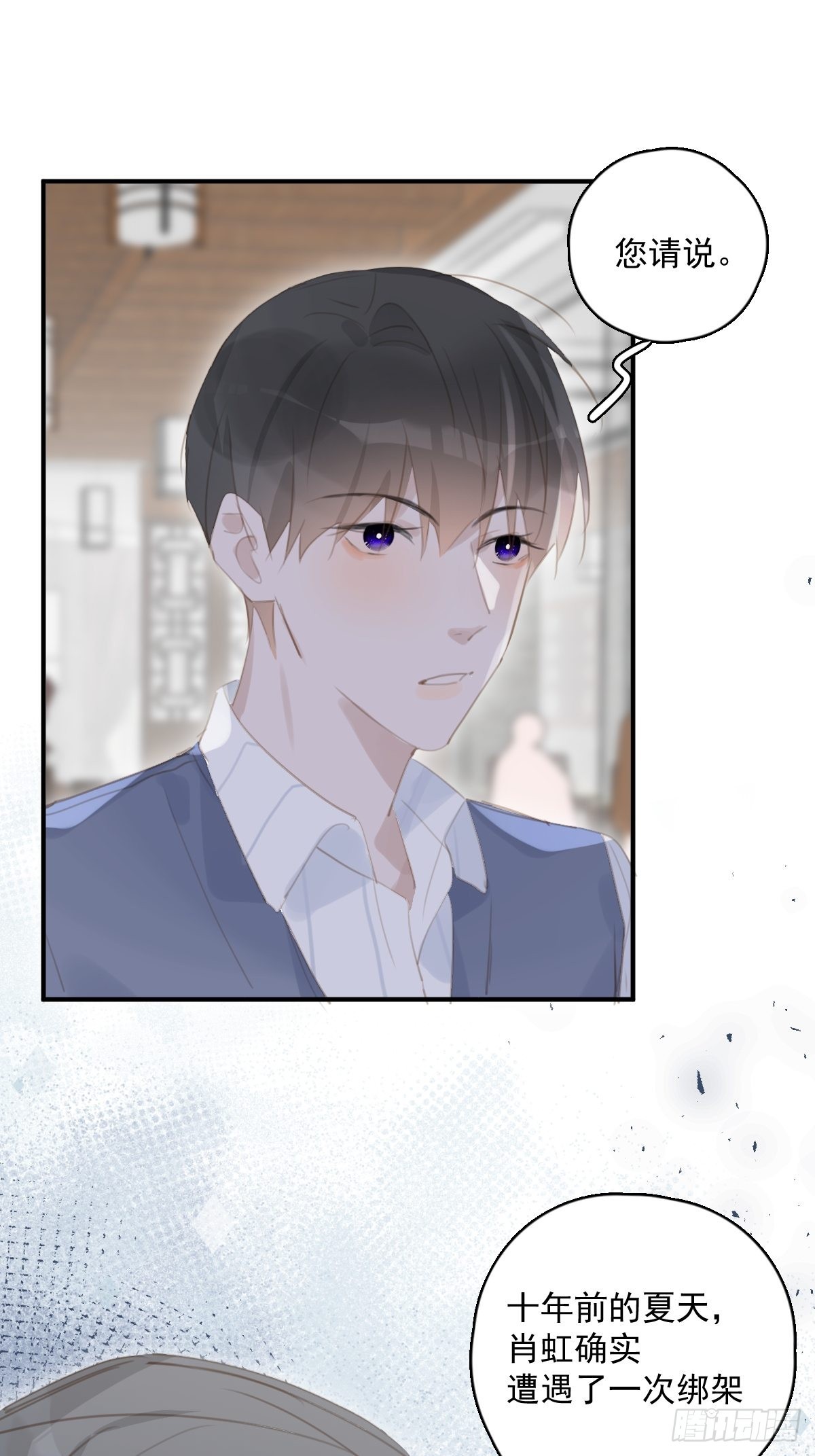 第58话 表演艺术家49