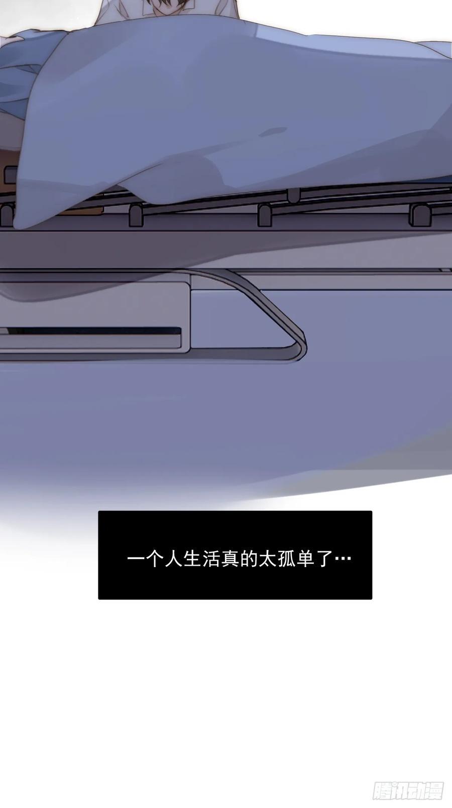 第96话 谢谢你16