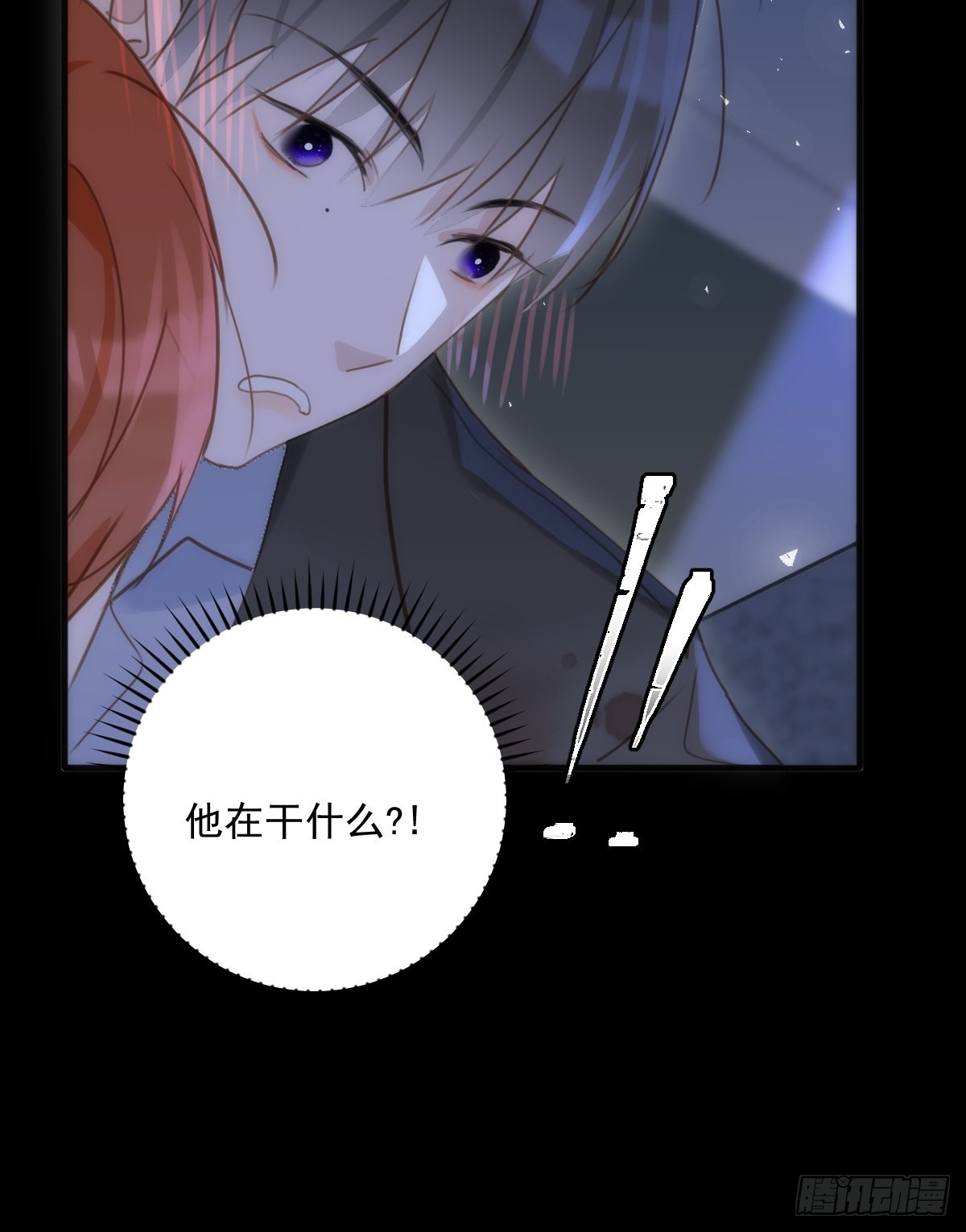 第48话 难受33