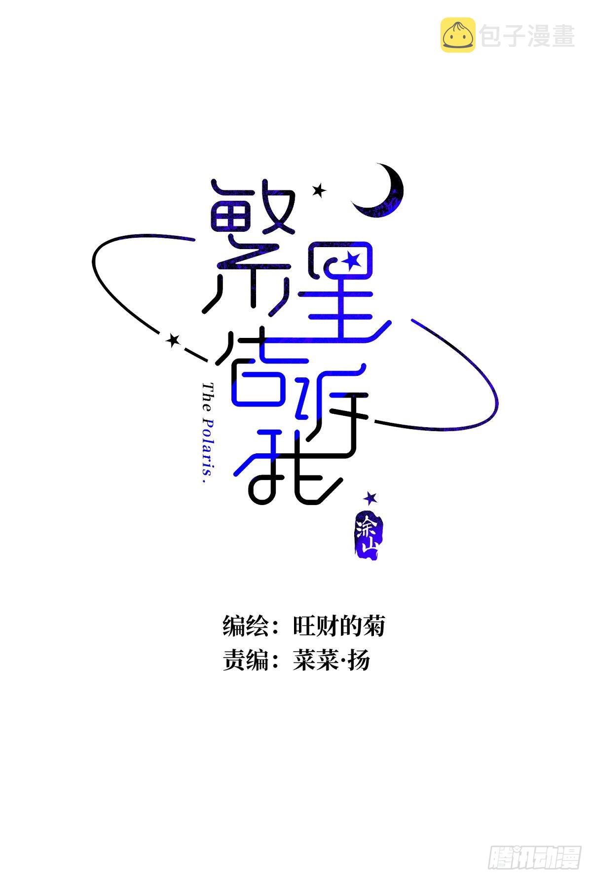 第57话 正面交锋0