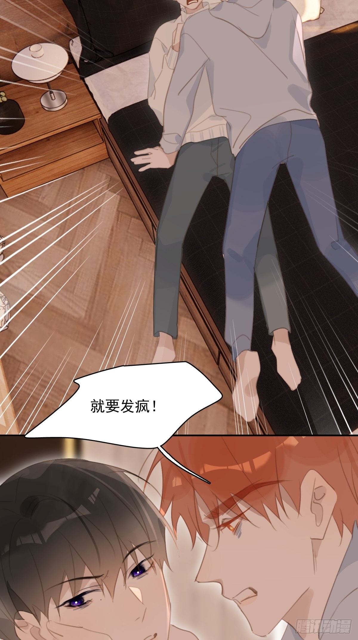 第56话 小和尚7