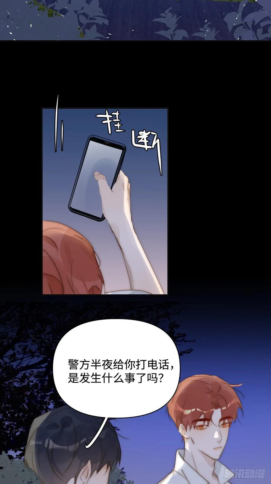 第101话 想去的地方13