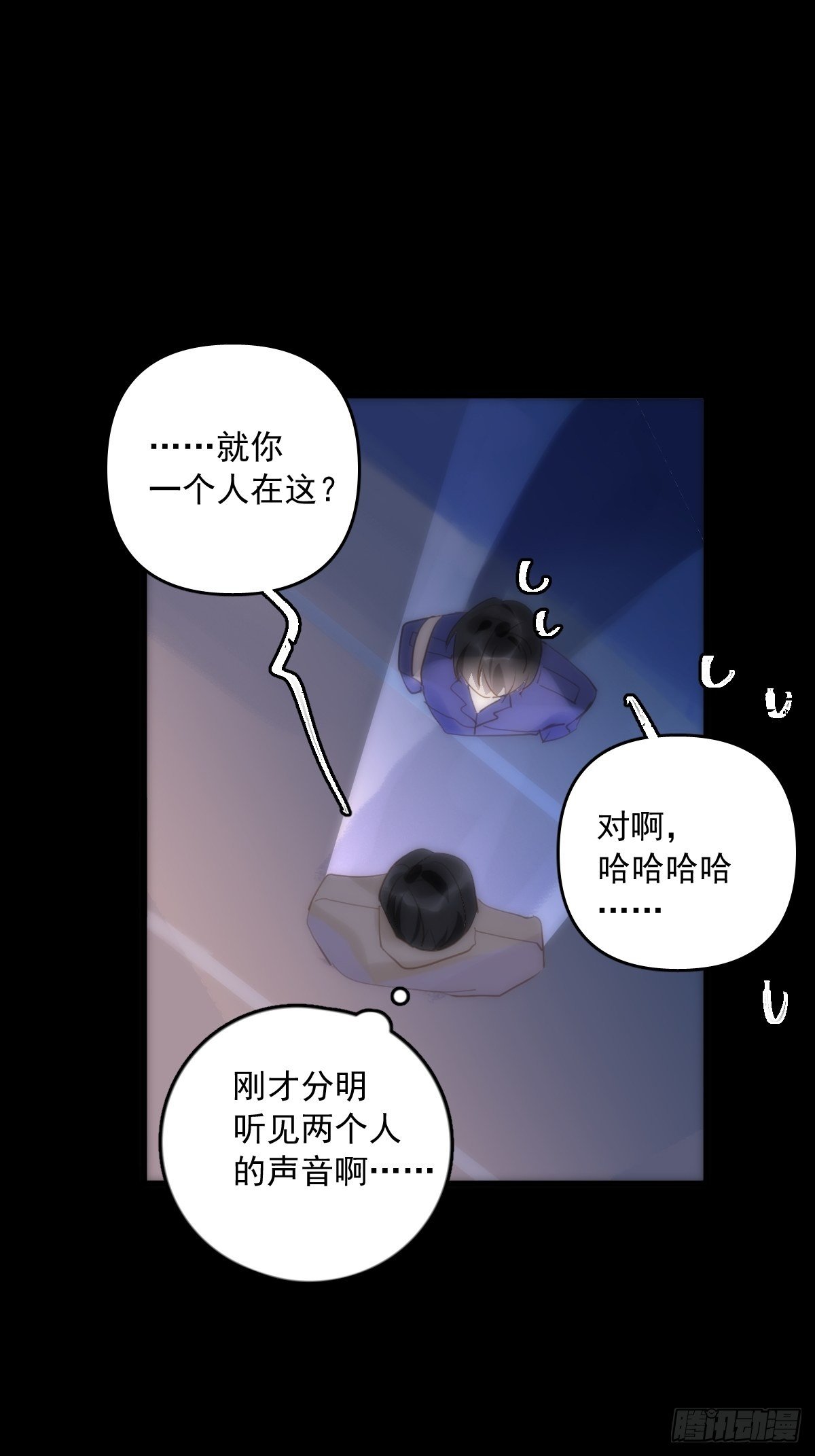 第26话 我陪你18
