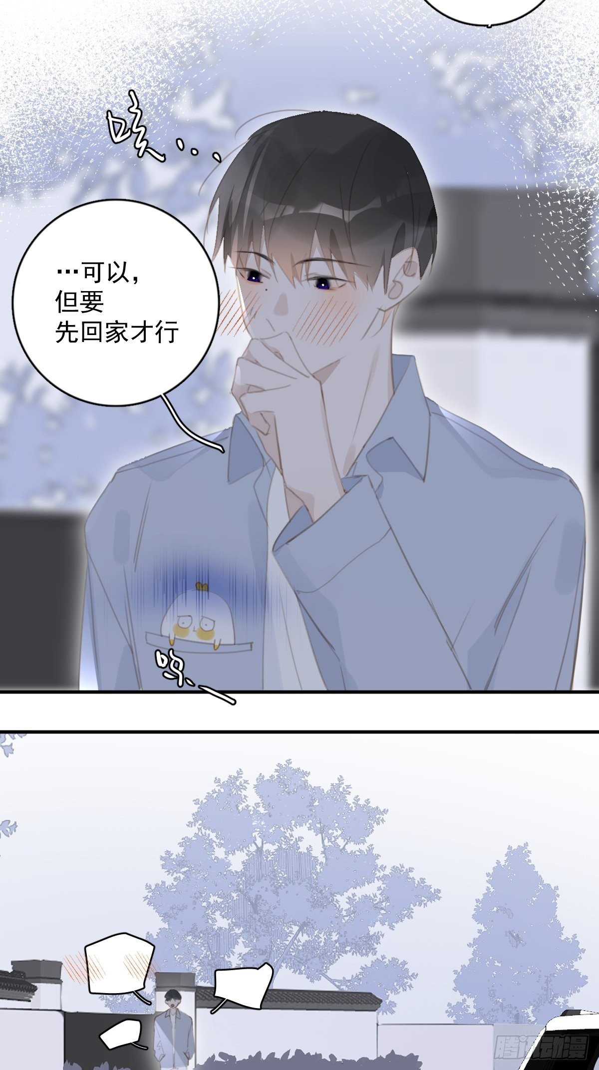 第60话 挑衅38