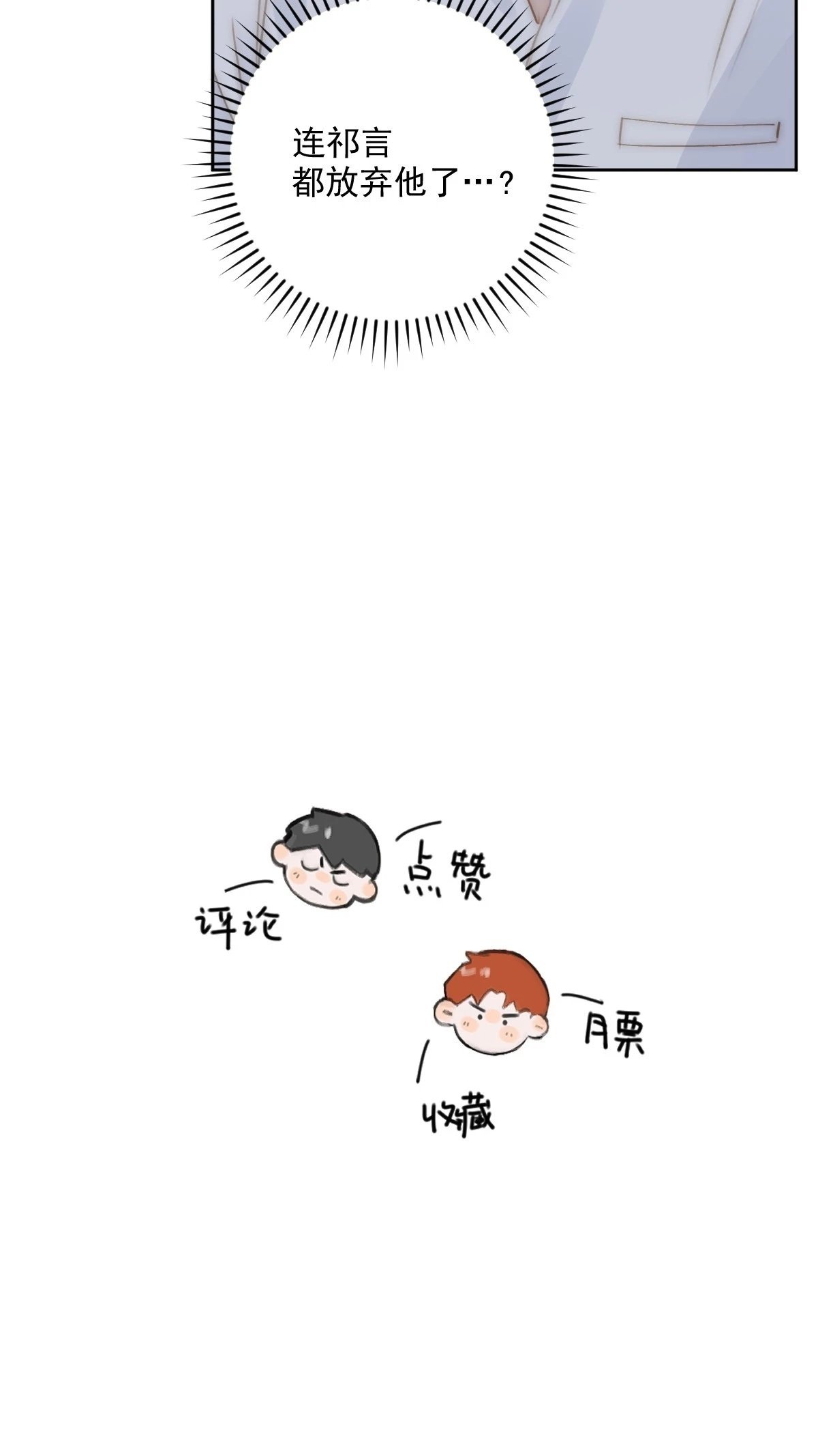 第87话 这里不太行了57