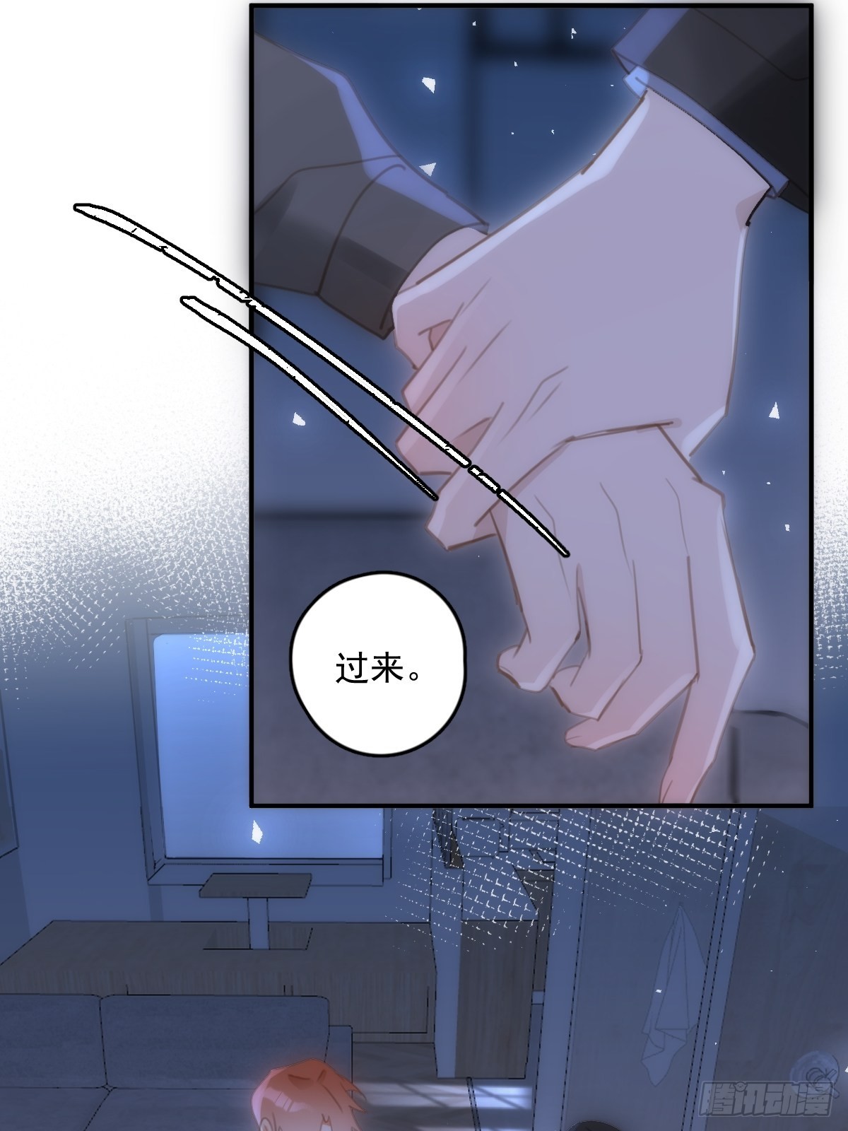 第48话 难受46