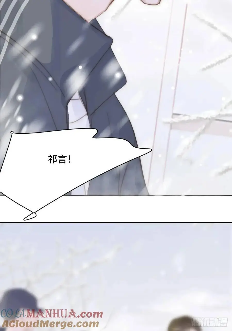 第105话 沙子3