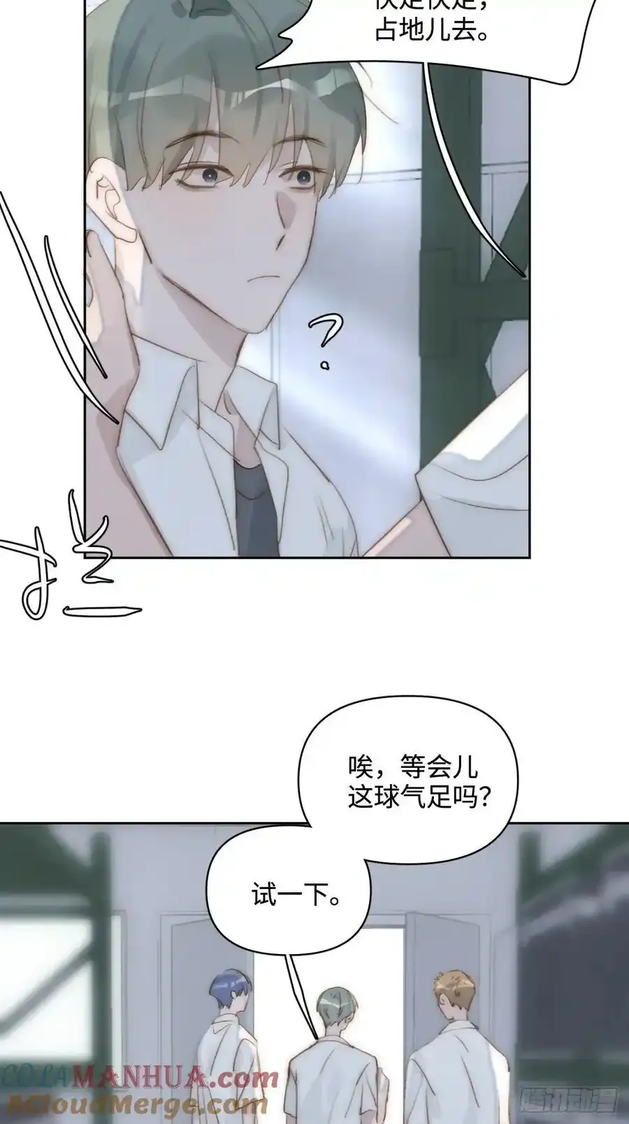 第98话 标记21