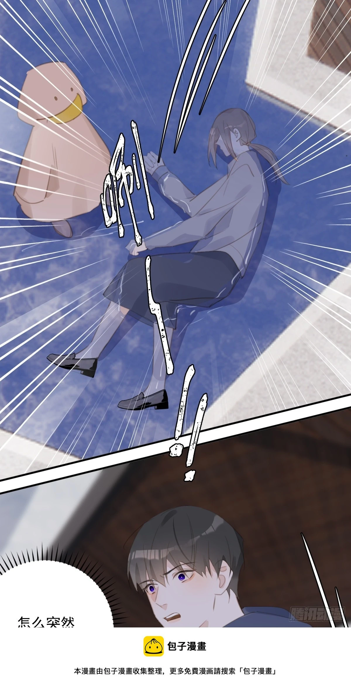 第71话 灭口49