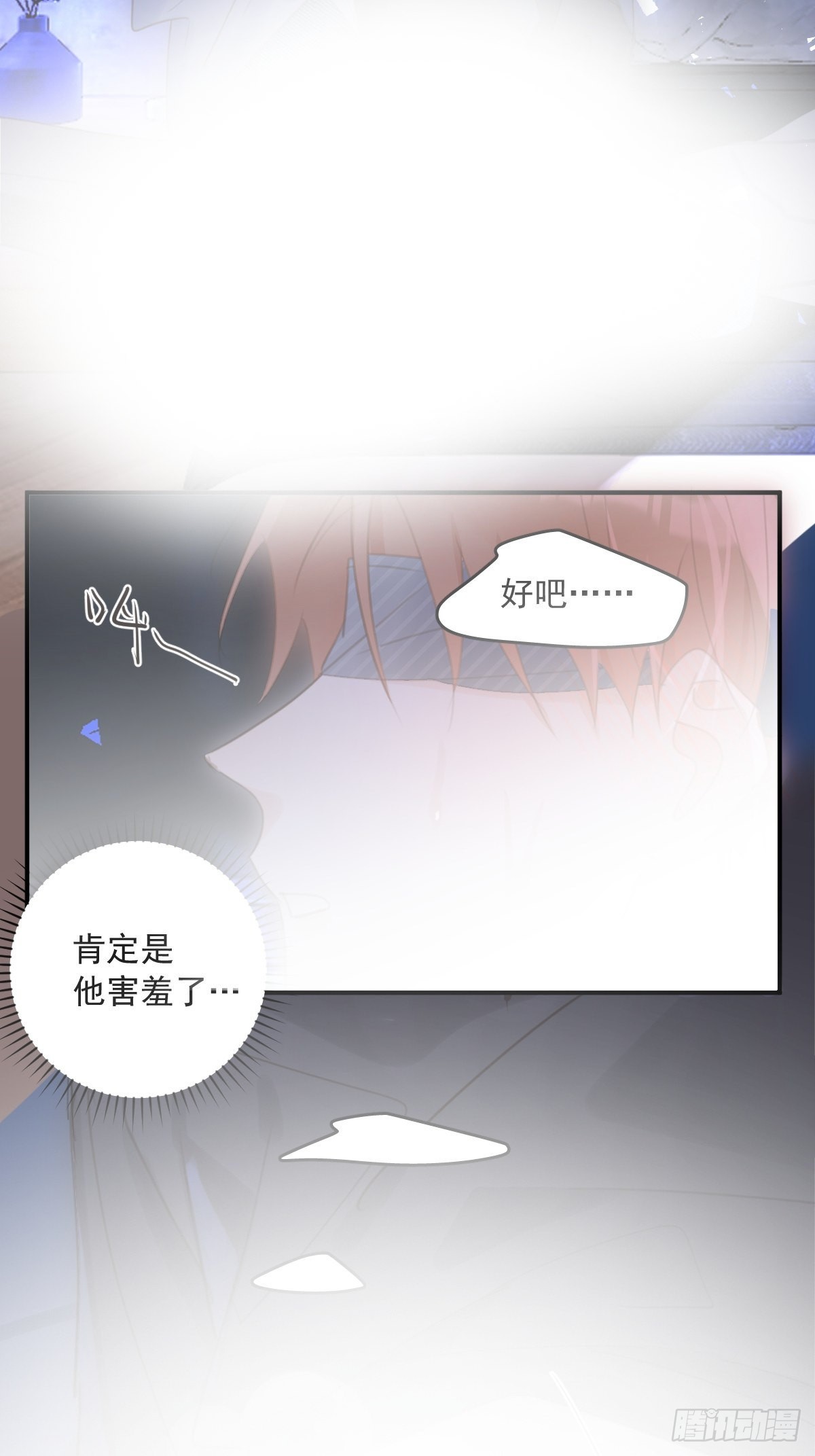 第49话 为什么会哭7