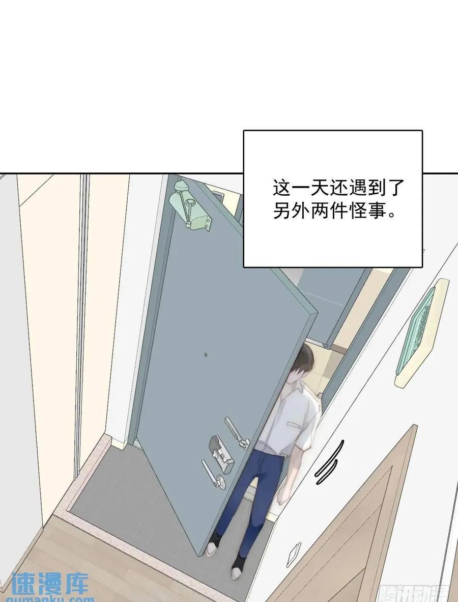 第103话 他是谁49