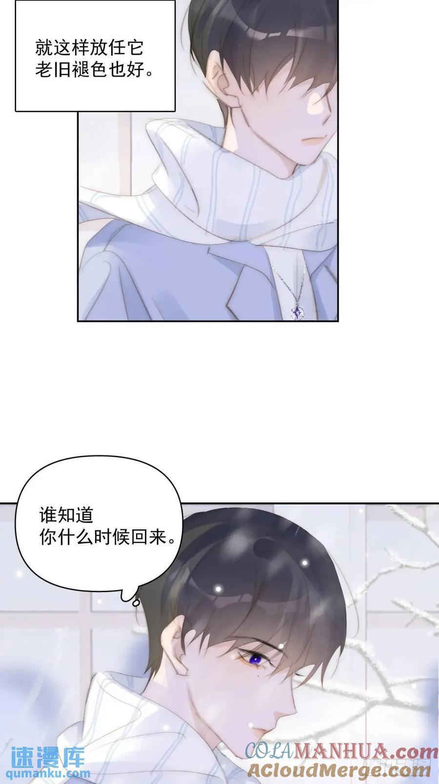 第104话 我好想你57