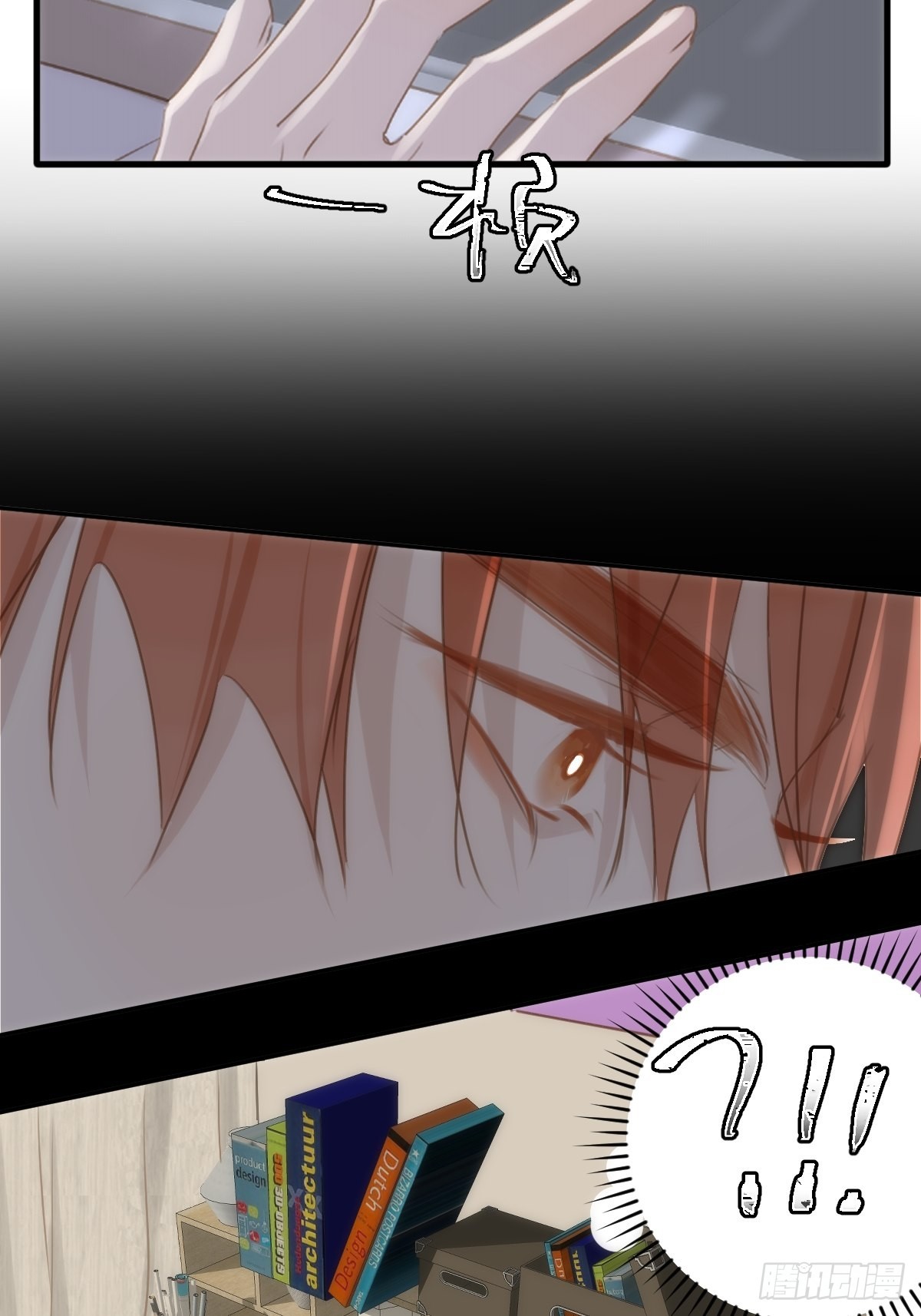 第45话 试探4