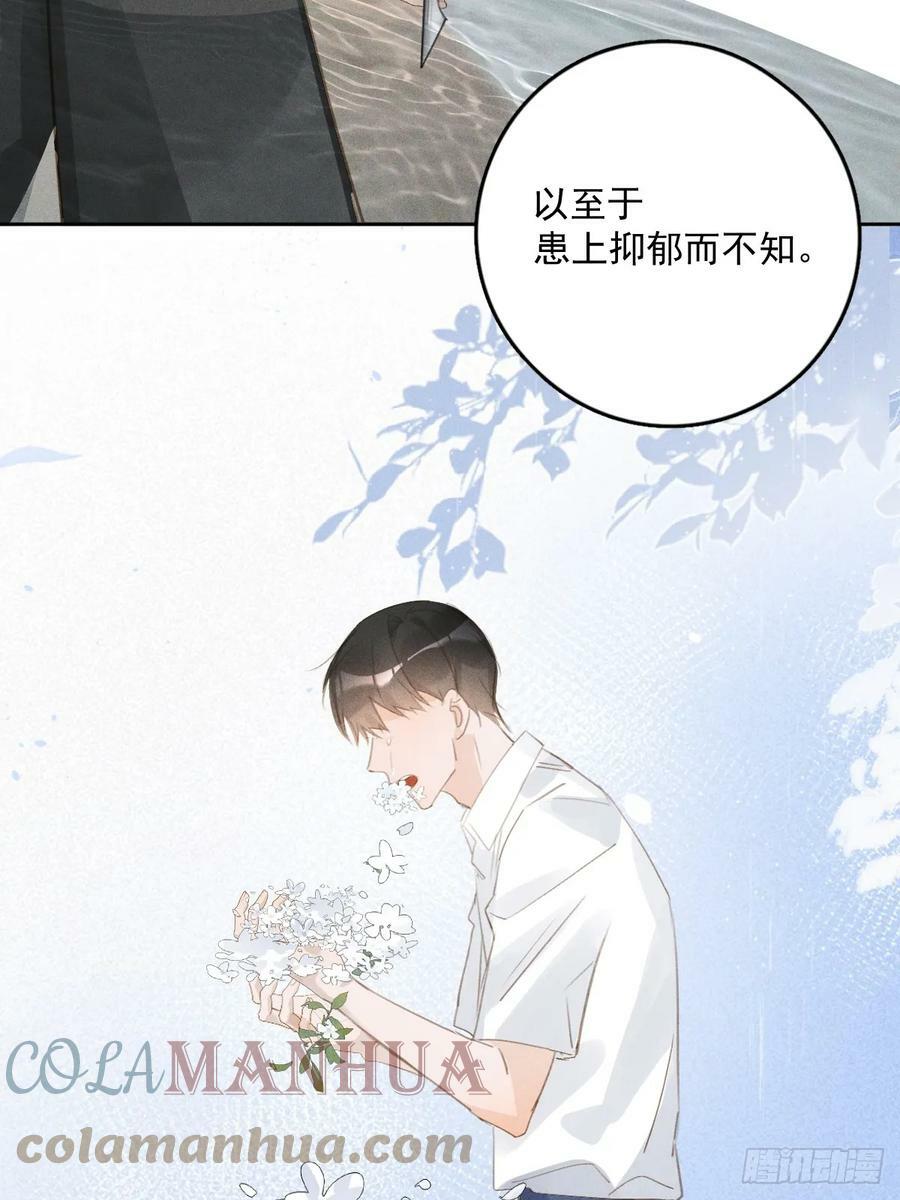 第76话 我预判了你的预判6
