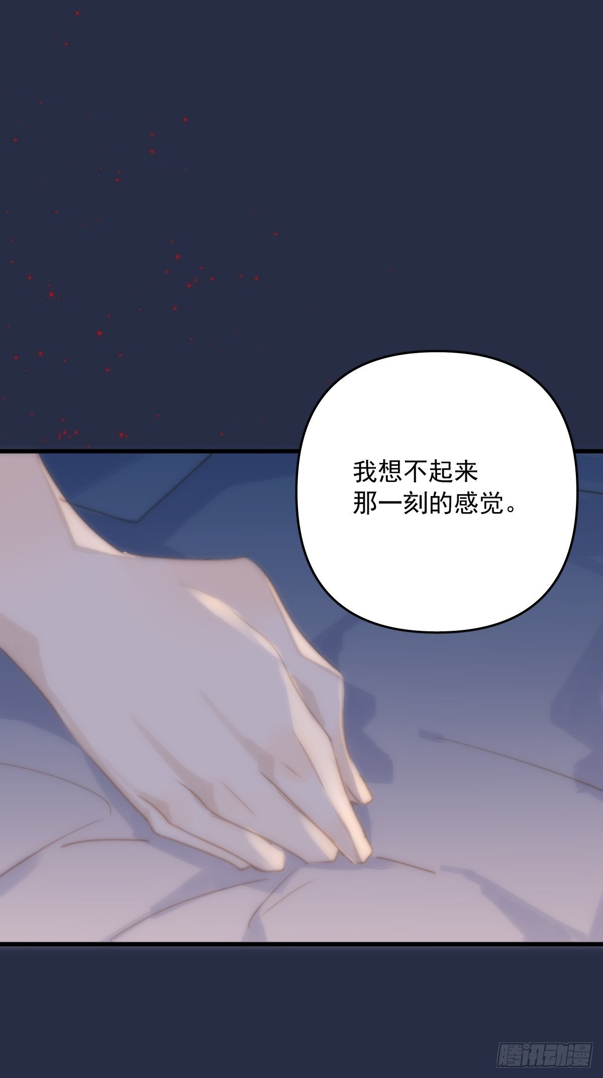 第19话 好梦35