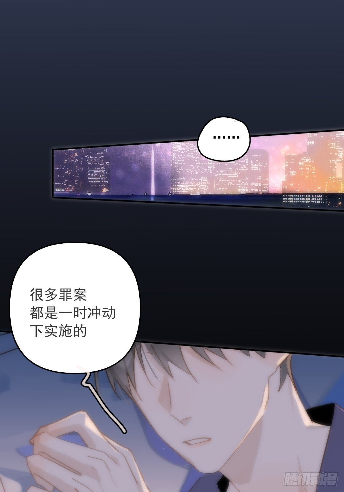 第19话 好梦23