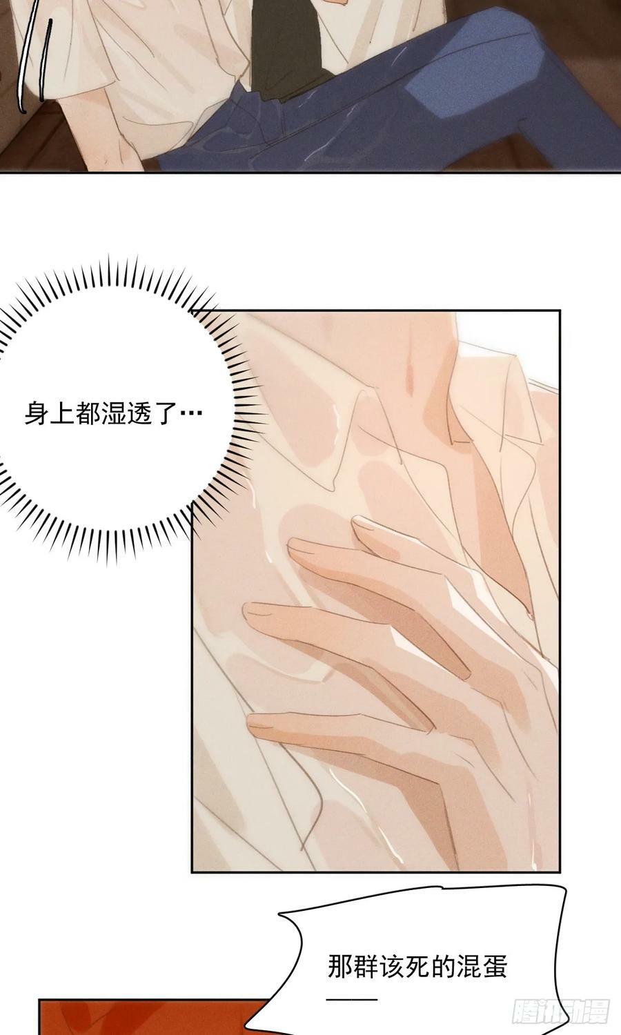 第78话 值得41