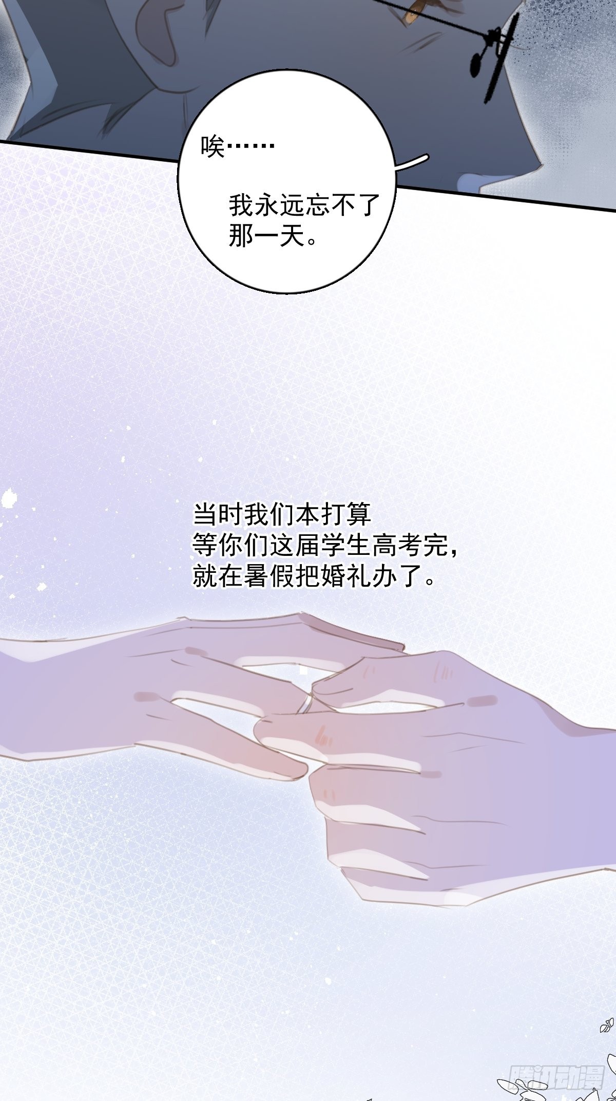 第58话 表演艺术家51
