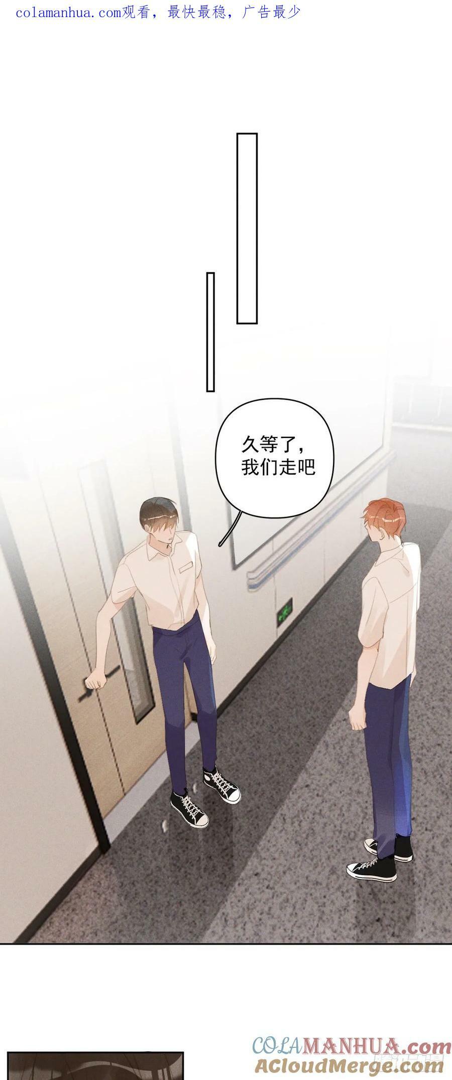 第82话 想哭的时候0