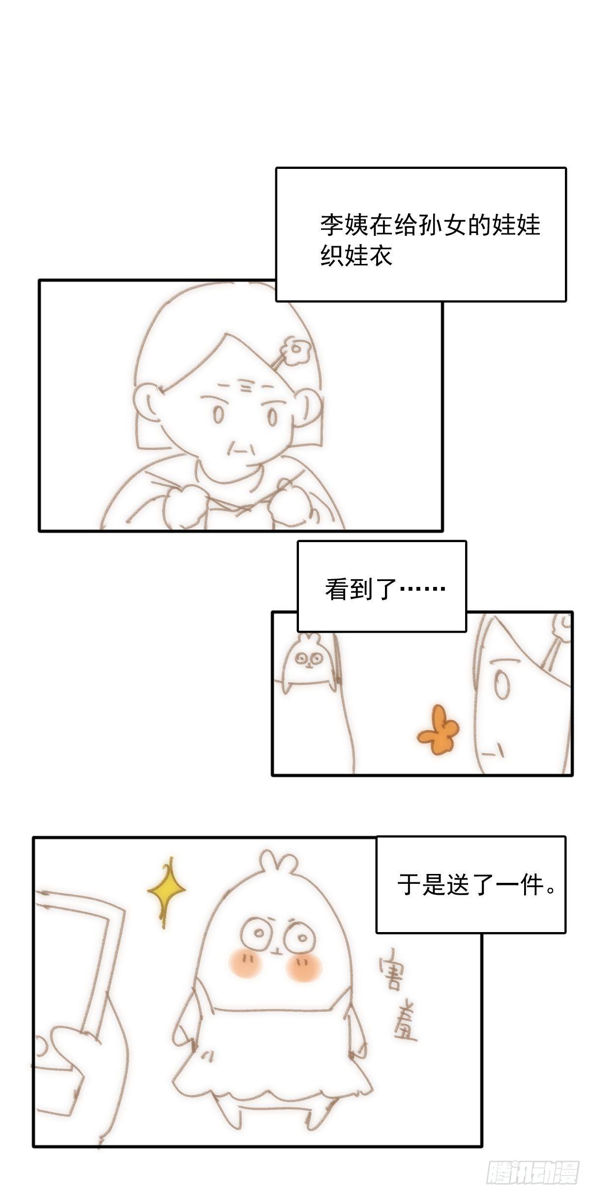 第21话 温旬59