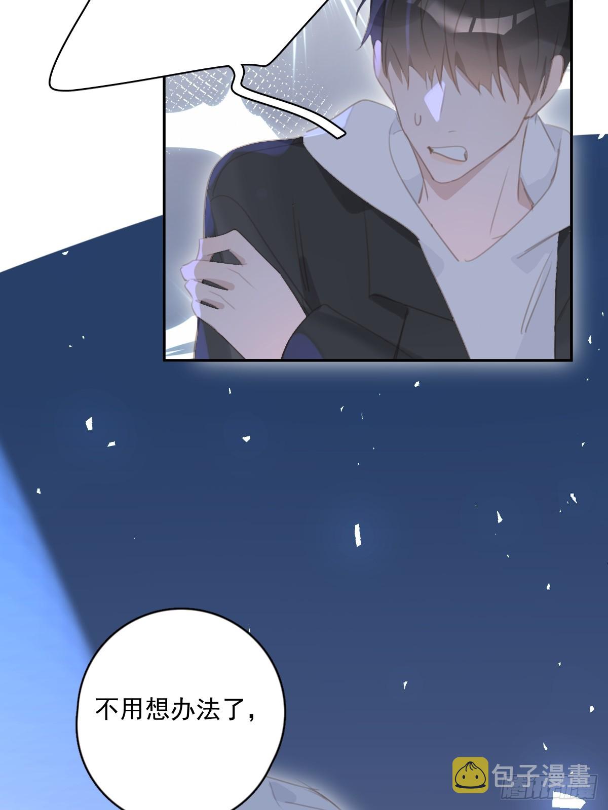 第67话 回家咯18
